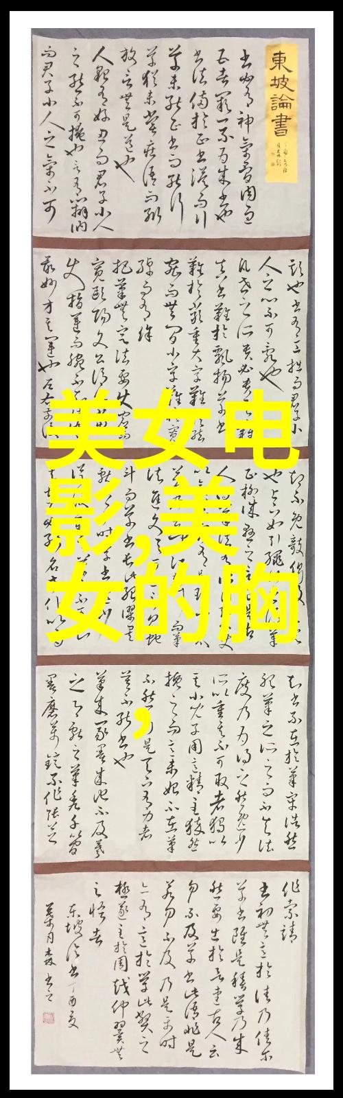 等不及在车里就要了6次汽车旅途中的急切需求