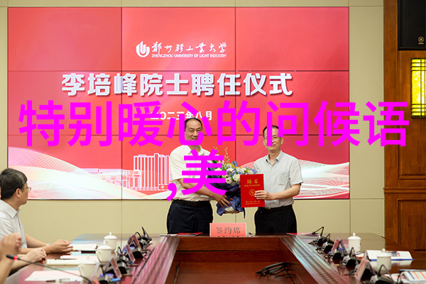 情人间的嫉妒爱情中的忌妒与共享