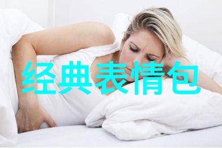 萌宠小表情点亮你的每一天
