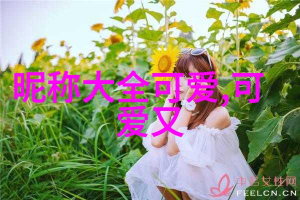 霸气好听的男生扣扣网名设计带图片以Camellia为主题的物品元素融合案例2017
