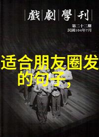 笑容满面卡通世界的可爱画卷