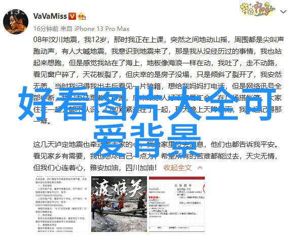 女明星图片我怎么看不透这张照片里的秘密