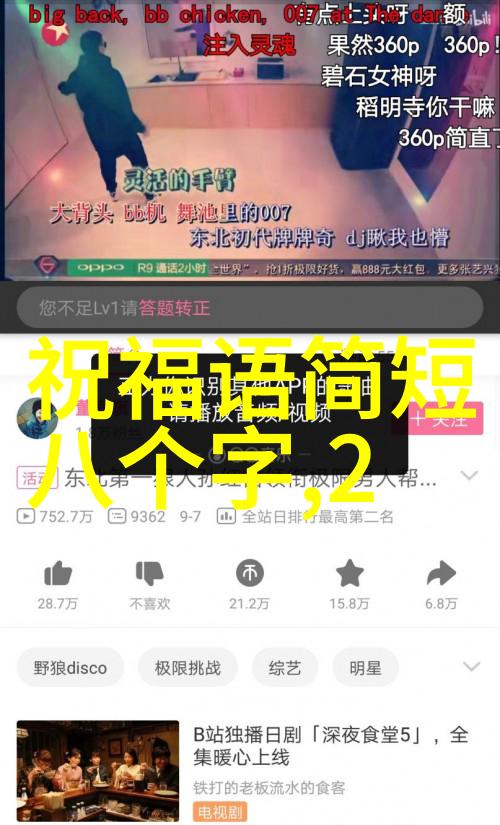 情感挽回是否意味着放弃个人的幸福和成长为什么这样说