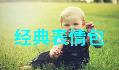 动漫美男的魅力探索头像背后的艺术与文化