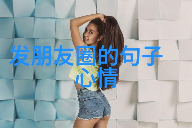 主题我是如何克服10个超难写的字的挑战