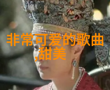美女直播我怎么就看到了她