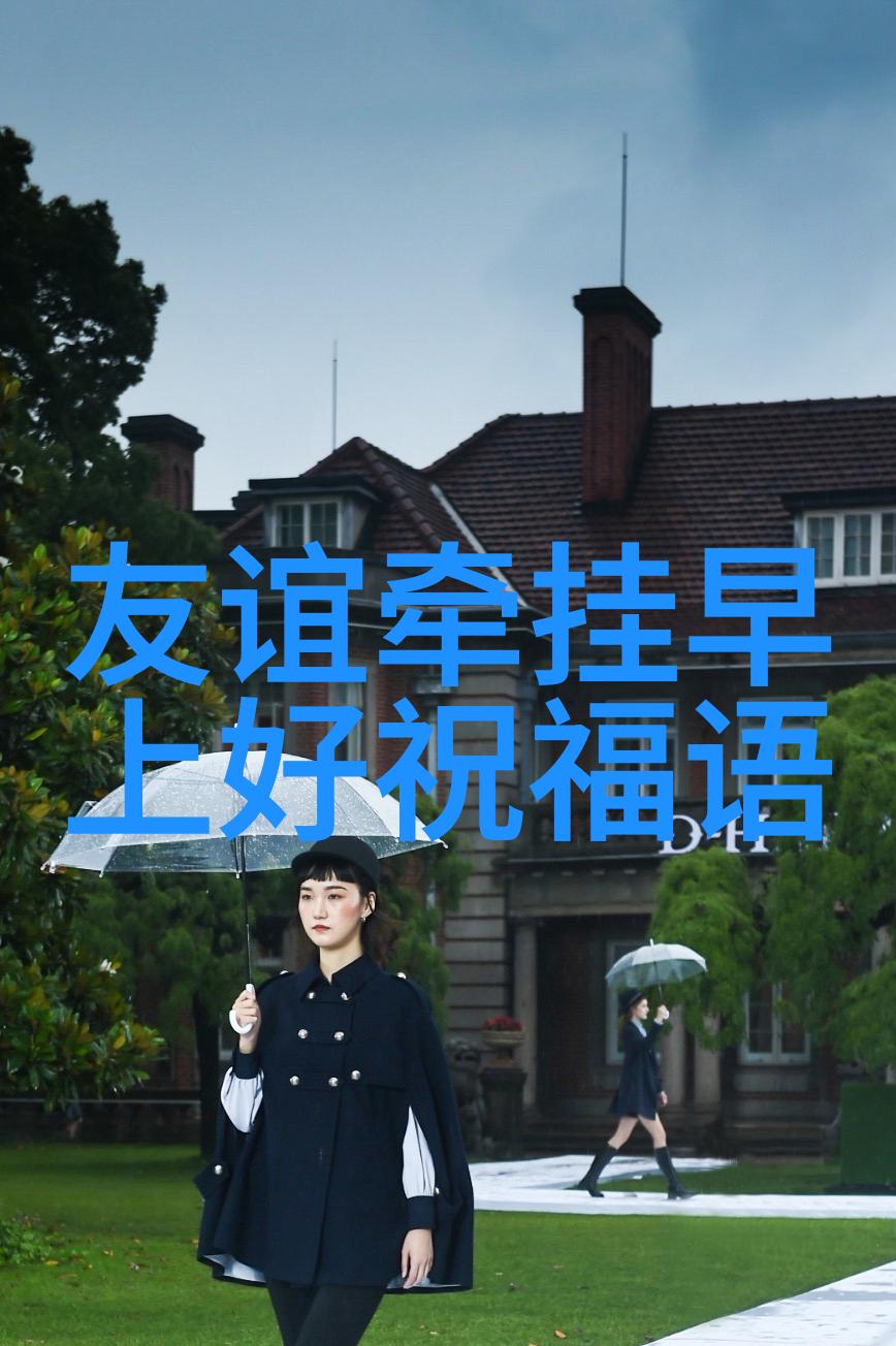 共同成长之家探讨让人倍感归属的小组命名策略
