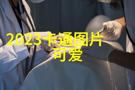 100个最诡异的汉字-探秘古文字揭秘那些神秘而诡异的汉字