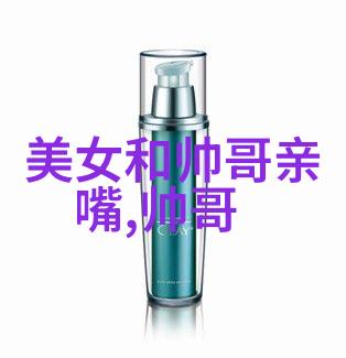 明星空域探索名人异世界冒险