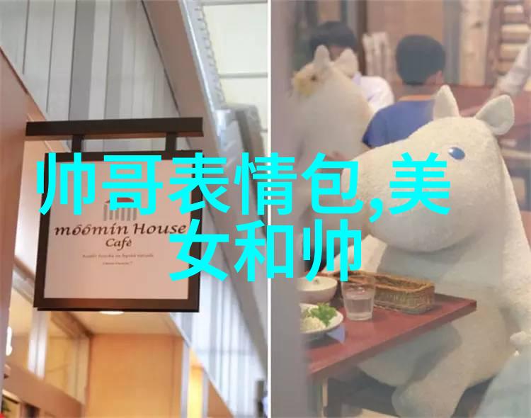 心就冷了的快乐故事