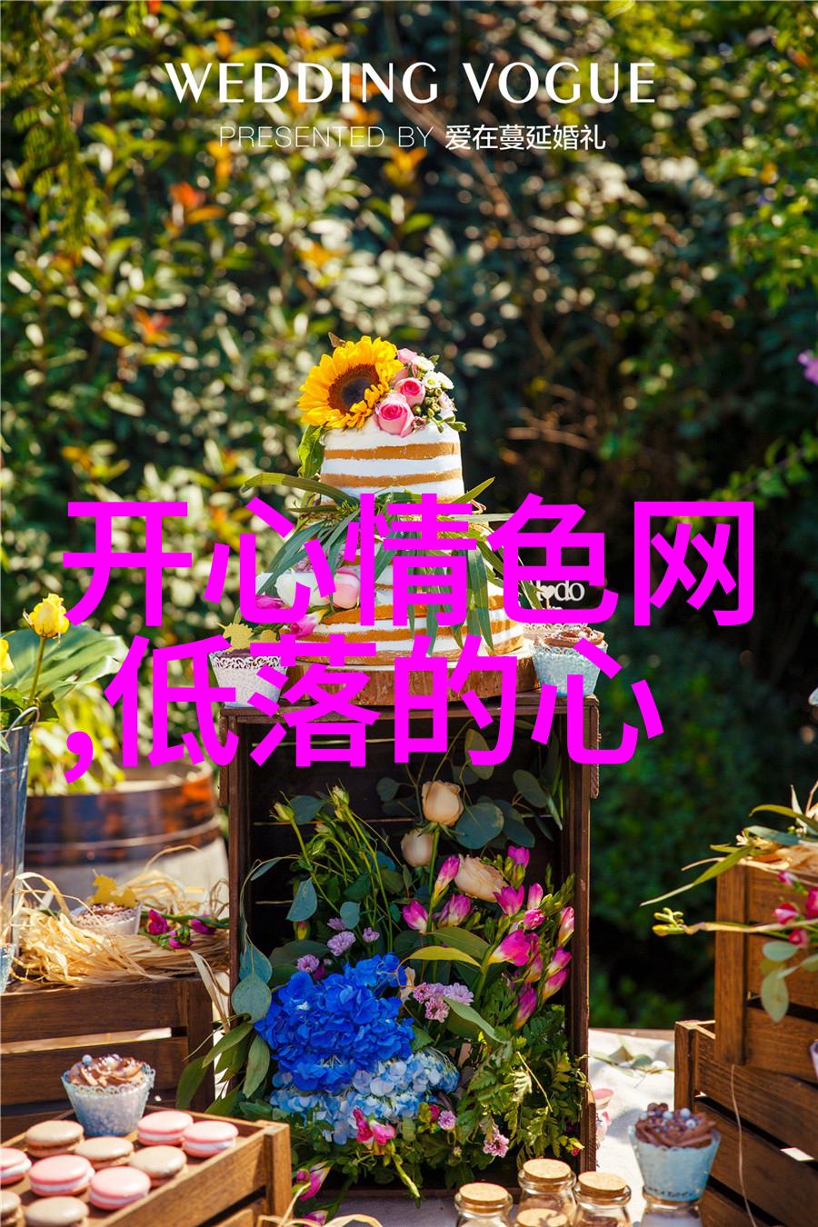 早安干净短句背后有多少温暖的故事在等待被发现