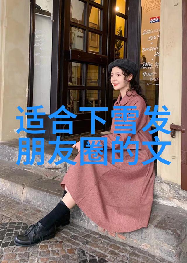 微信群聊的智慧如何高效管理和沟通