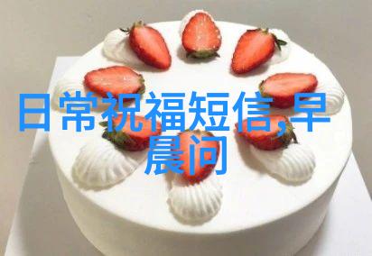 面对复杂的人际关系他是如何保持冷静并以最佳状态出现在比赛场上的呢