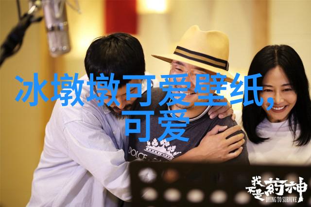 看似平常却充满深意的小孩子画面探索其文化价值