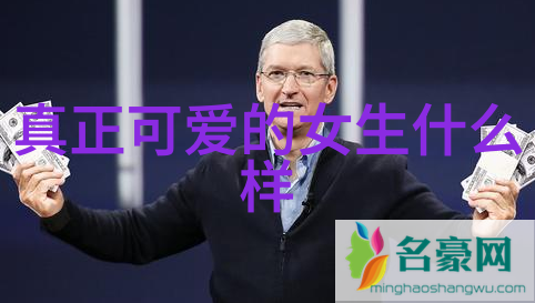 明星帅哥演艺界的风尚代言人
