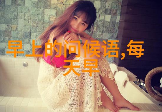 浪漫双语昵称个性化微信名搭配英姿飒爽闺蜜英文名