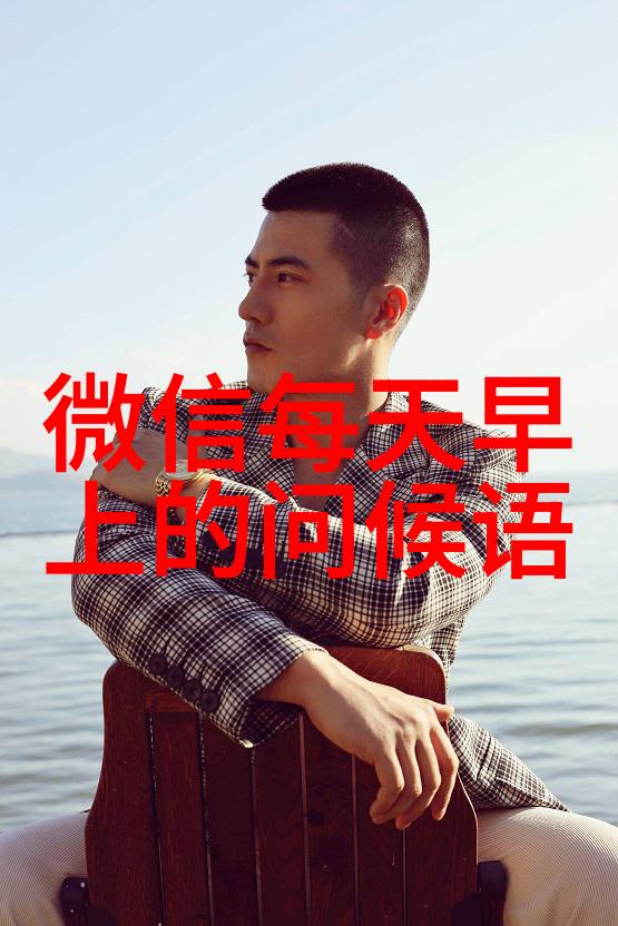 综艺频道上的向往的生活龚俊圆梦同框李荣浩张艺兴反复露天练拳击遭碳水刺客