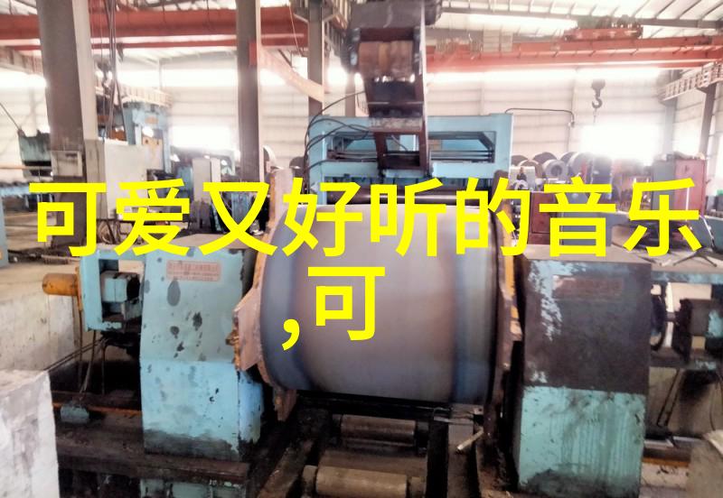 鬼畜全明星音乐界的神秘力量