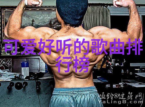 点睛之笔在4个字符中展现你的独特魅力