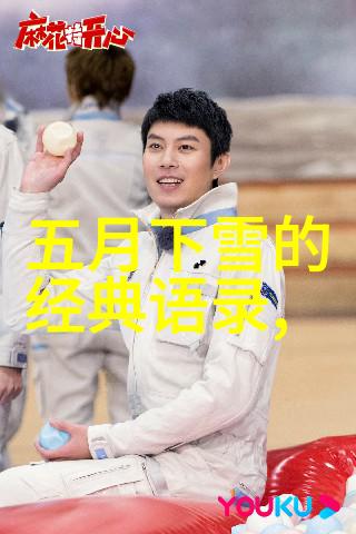 超级模特之死背后的秘密