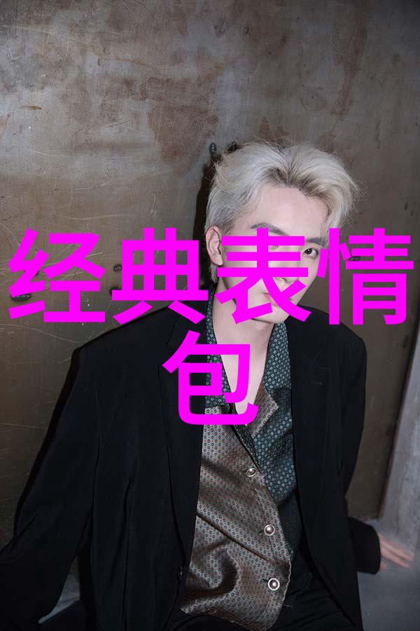主题我加入了一个充满干劲的群名逆风挑战社