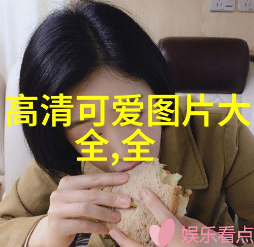 韩国美女的魅力与风采