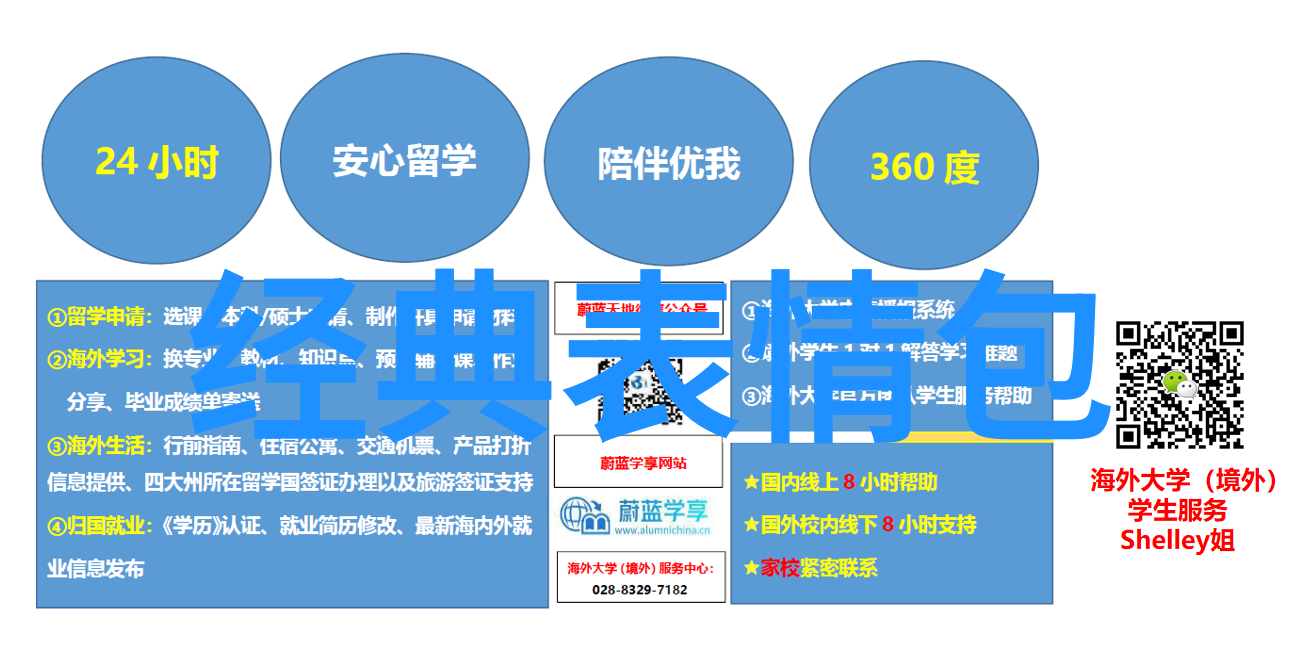 银杏树下庆祝秋分节在白族地区的风情