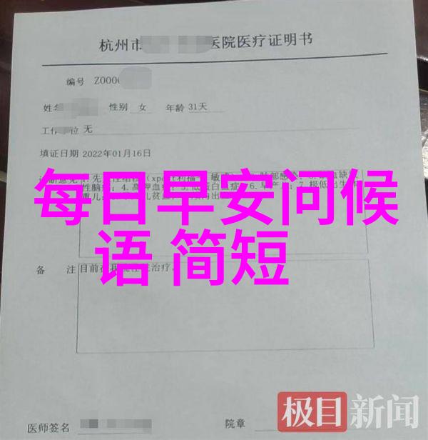 在朋友圈的点赞与评论中你能看透人心吗