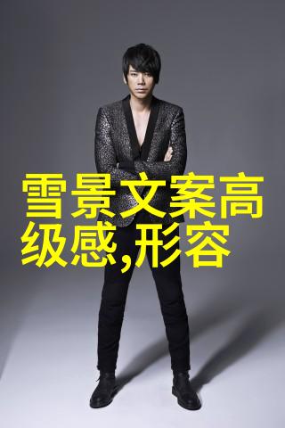 网红新贵的海滩日记捕捉湾湾blase时尚瞬间