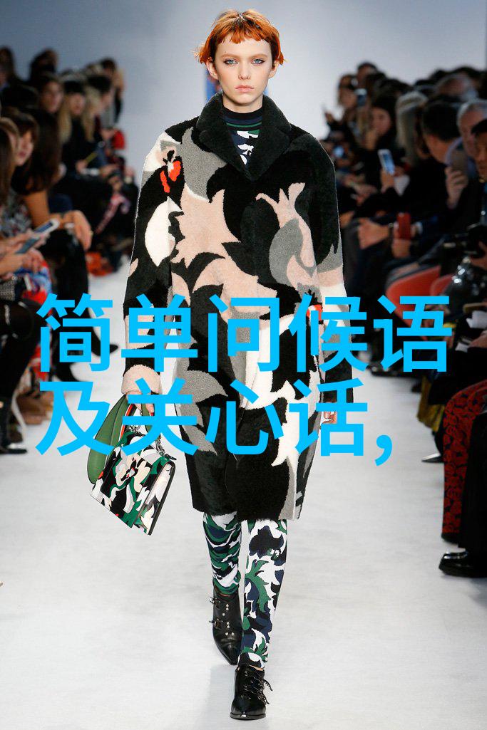 幽灵老师与小朋友们的秘密聚会