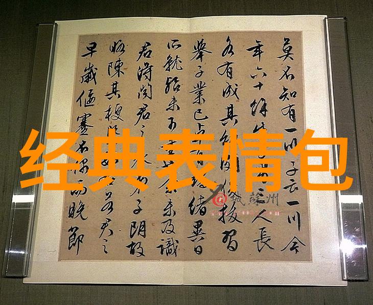心灵的涟漪探索情感世界的深邃之旅
