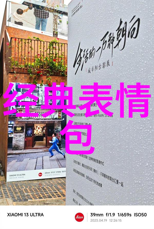 江浙沪下雪群聊冬日暖意的网络温馨