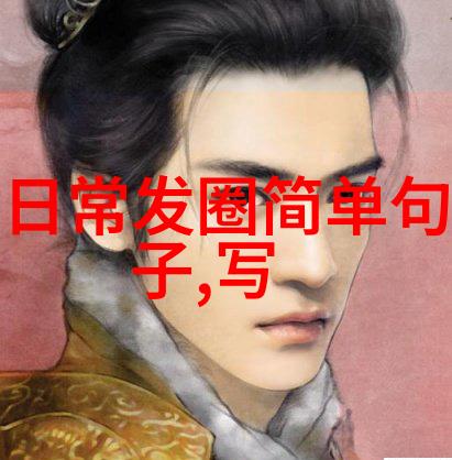 一场意外让美女变成了一只野兽她将如何面对这个新身份