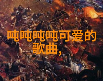 银幕之光男星背后的故事