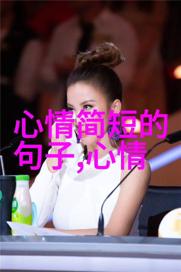综艺频道披荆斩棘2初舞台镜头好真实反复展示皱纹清晰可见少上滤镜反获赞
