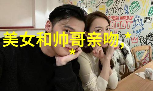 帅哥网名-魅力无边如何挑选一个让人一看就爱的帅气网名