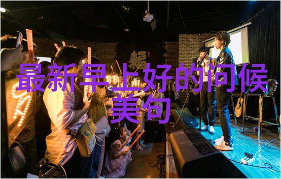 诗意自然网名全集在每一次心跳中铭记爱情的韵律