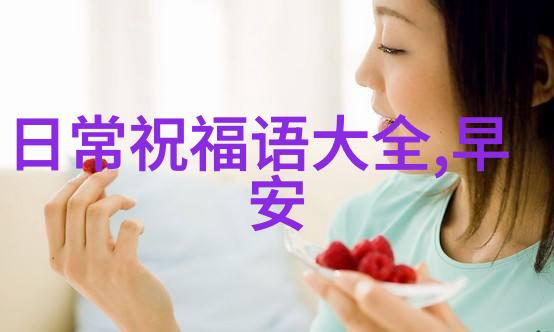 少女心爆棚简笔画背后的创作灵感源自何方