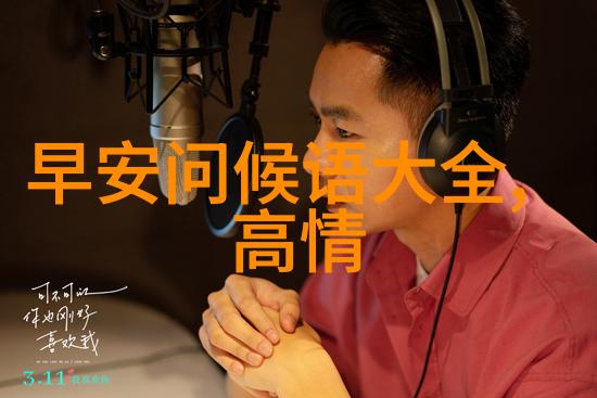 2021霸气昵称炫彩英名挑战者