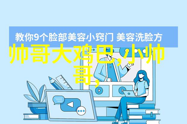 金艺琳在新剧BITCH X RICH中扮演清潭国际高中的女王冷宫传的她以独特魅力和权谋之术成为了一位