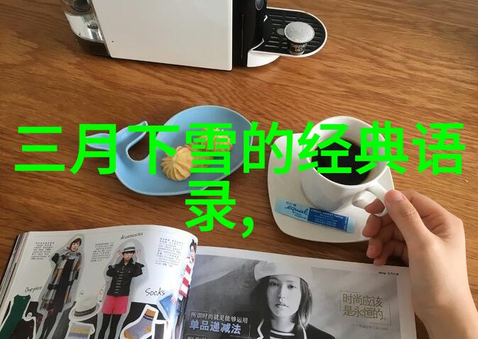 启明星与其他行星相比有什么特殊之处