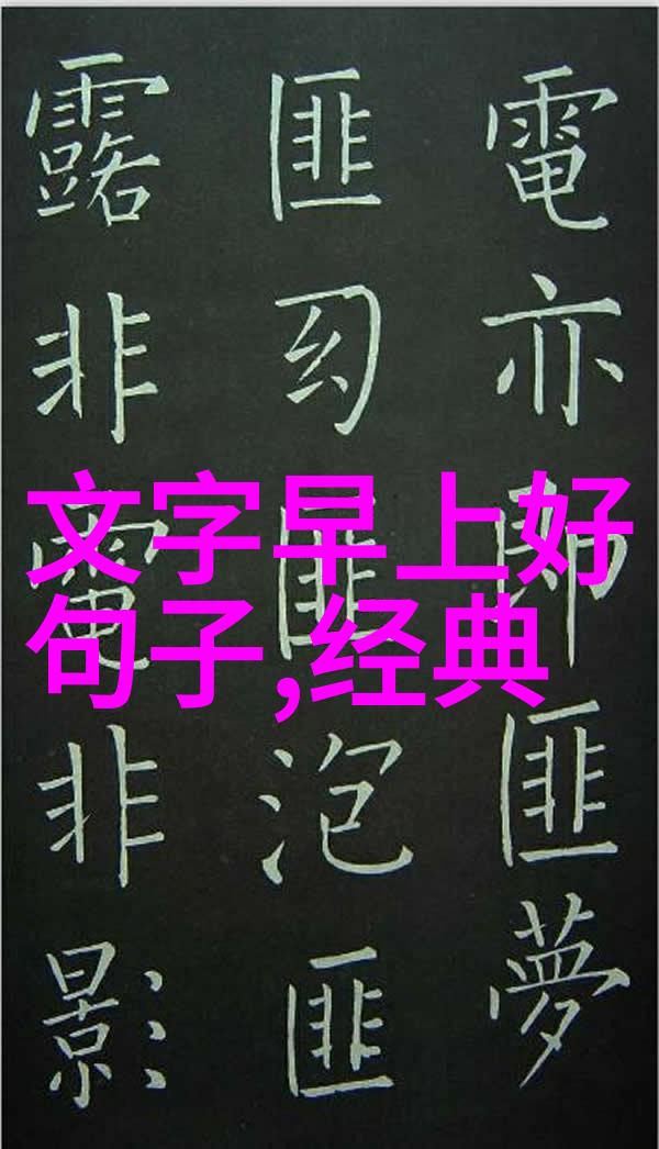 彩笔奇遇精美卡通世界的秘密