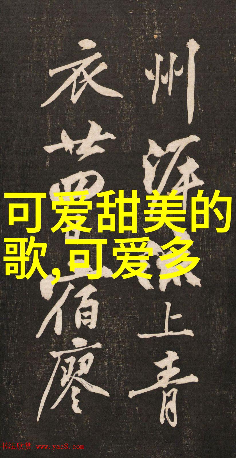 惊魂之巅揭秘恐怖片史上最恐怖的杰作