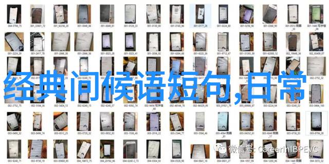 什么是最能打动人心的早安问候语形式