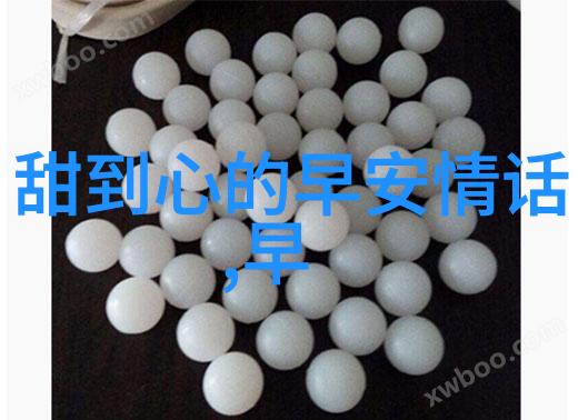Morning Blessing 向着光明前行
