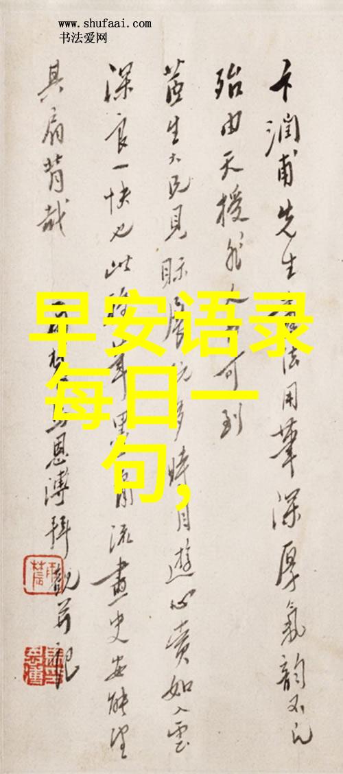 儿童可爱性图像头像研究探索视觉艺术与情感表达的交汇点