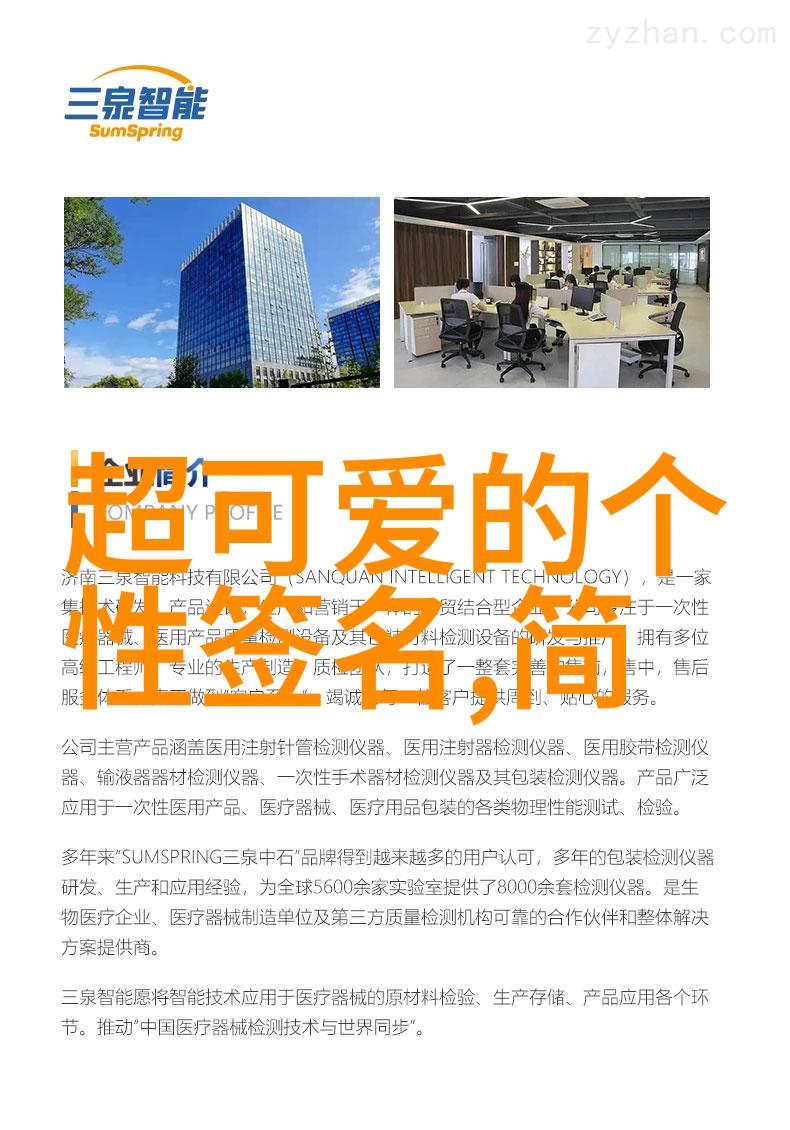 元旦启航20句简短励志个性签名点亮新年的朋友圈