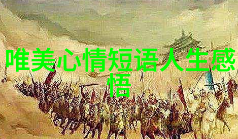 真假千金全集深度解析揭秘家庭关系与身份认同的复杂纠葛