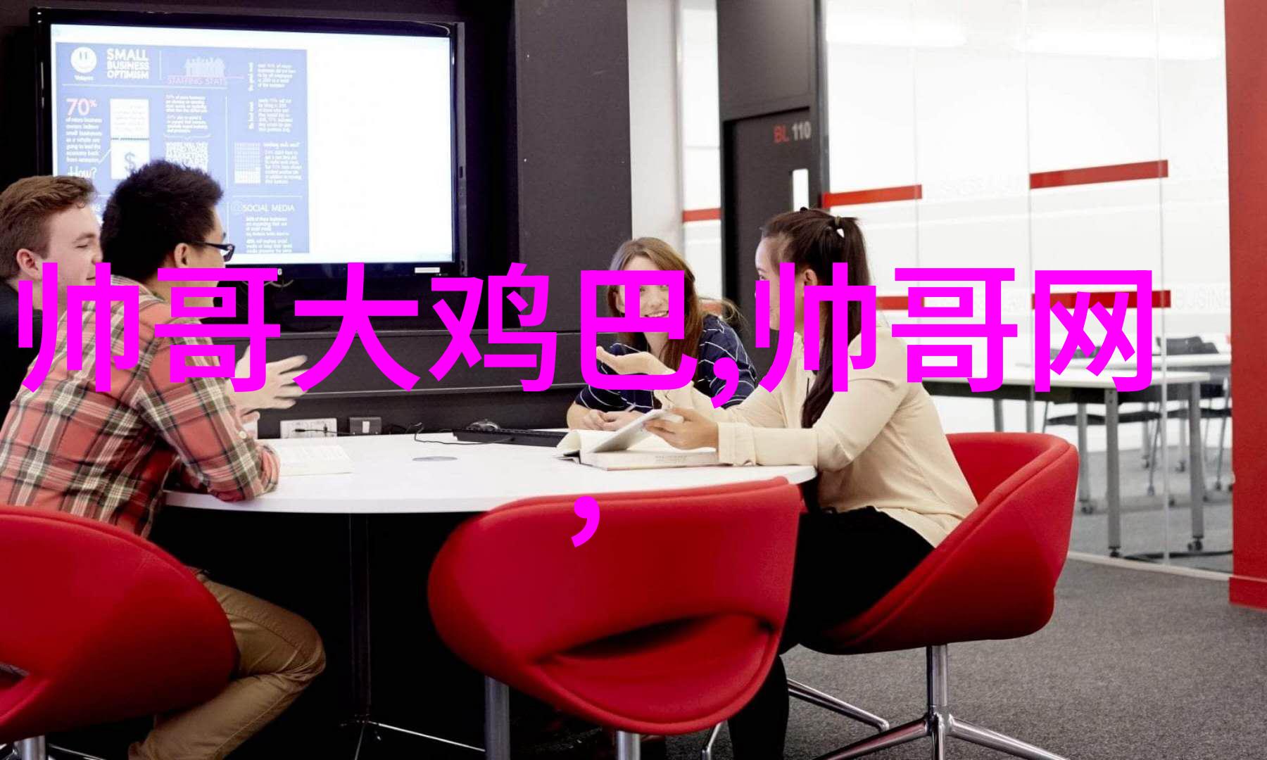 从舍不得上到勇敢 我们共同迈向未来的故事