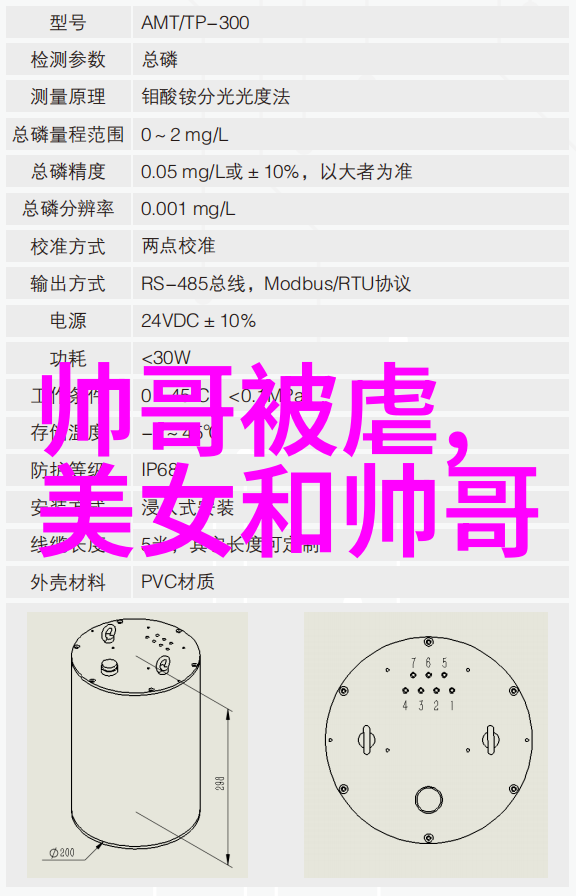 新浪娱乐李昇勋新冠确诊完成疫苗接种后仍被感染心碎的消息